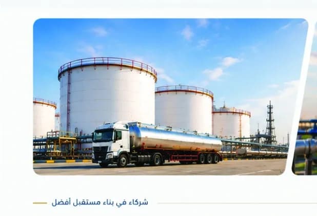 التوريدات العامة والتجهيزات — تنفيذ ميداني 04